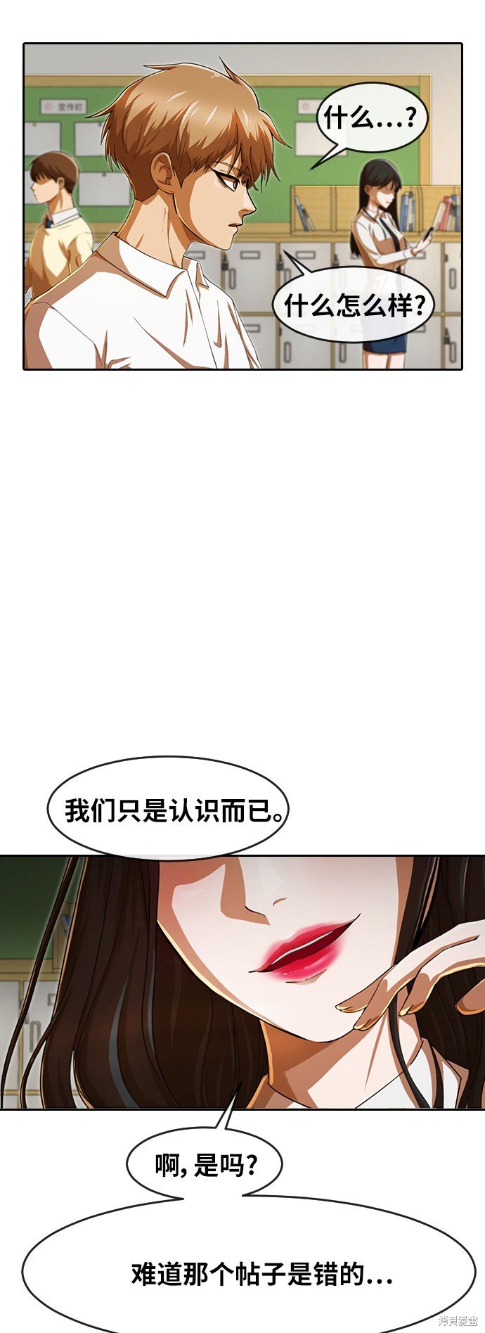 第183话