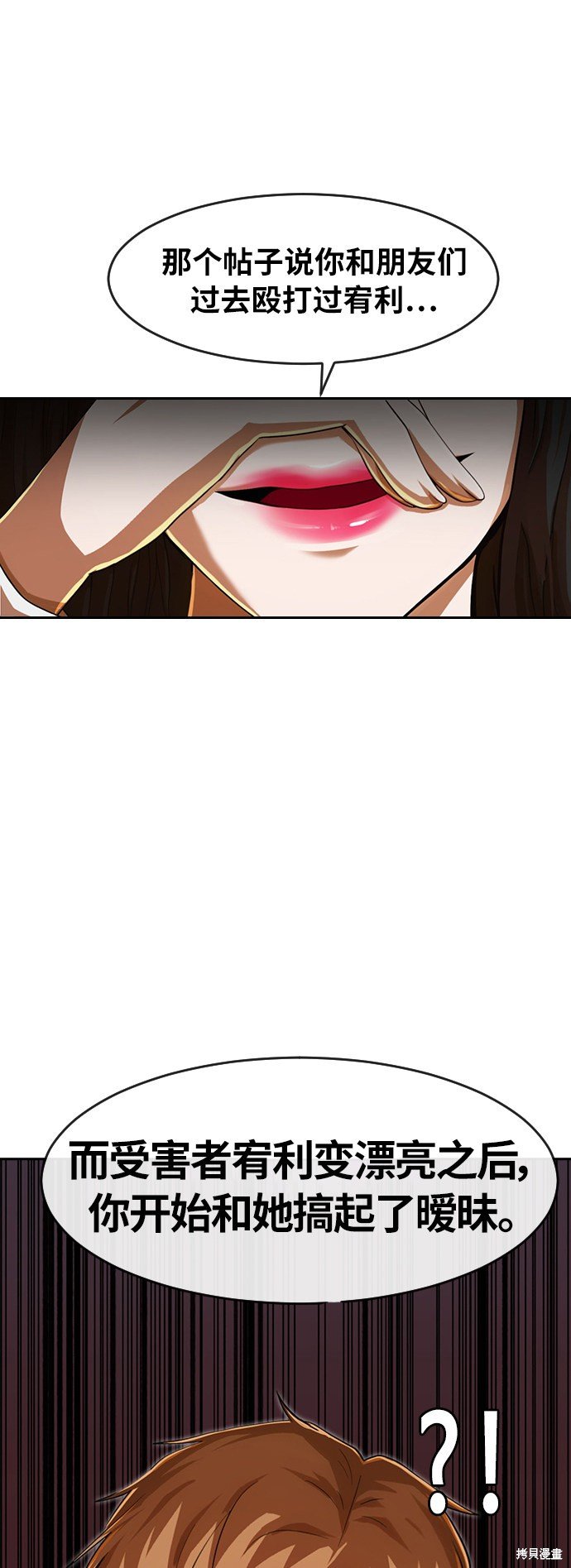 第183话