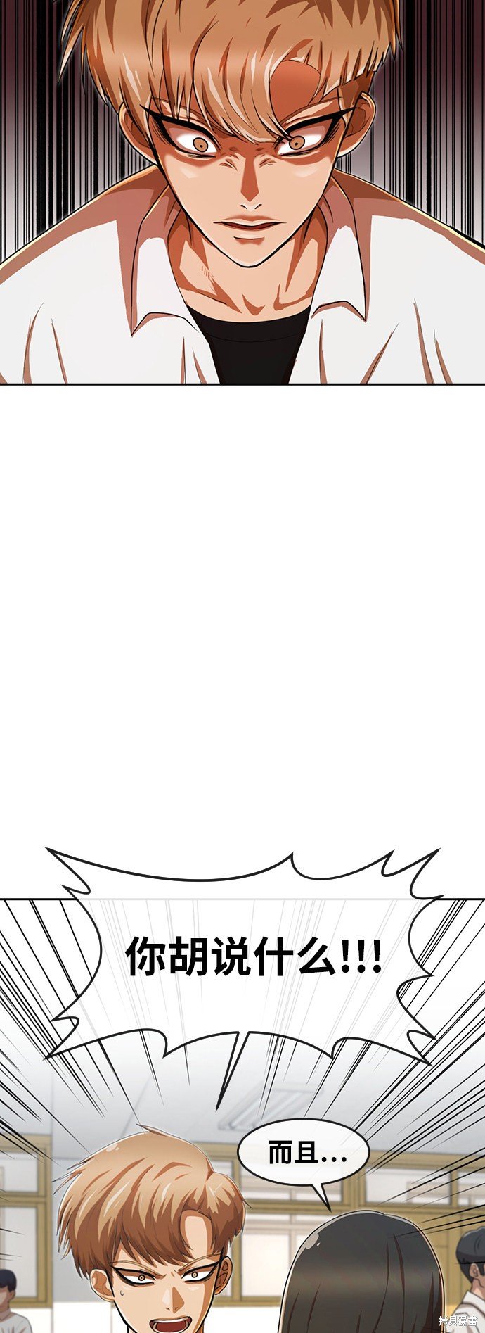 第183话