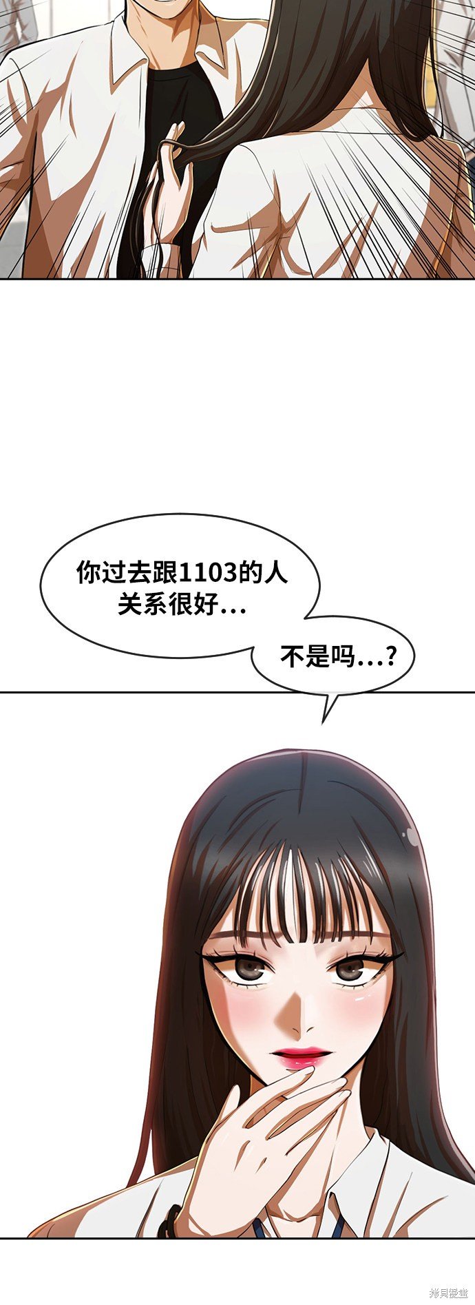第183话