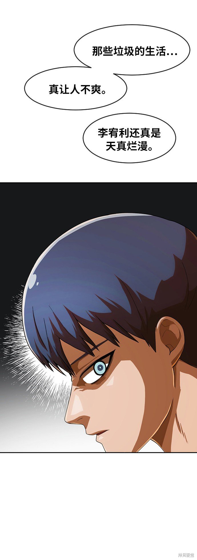第183话