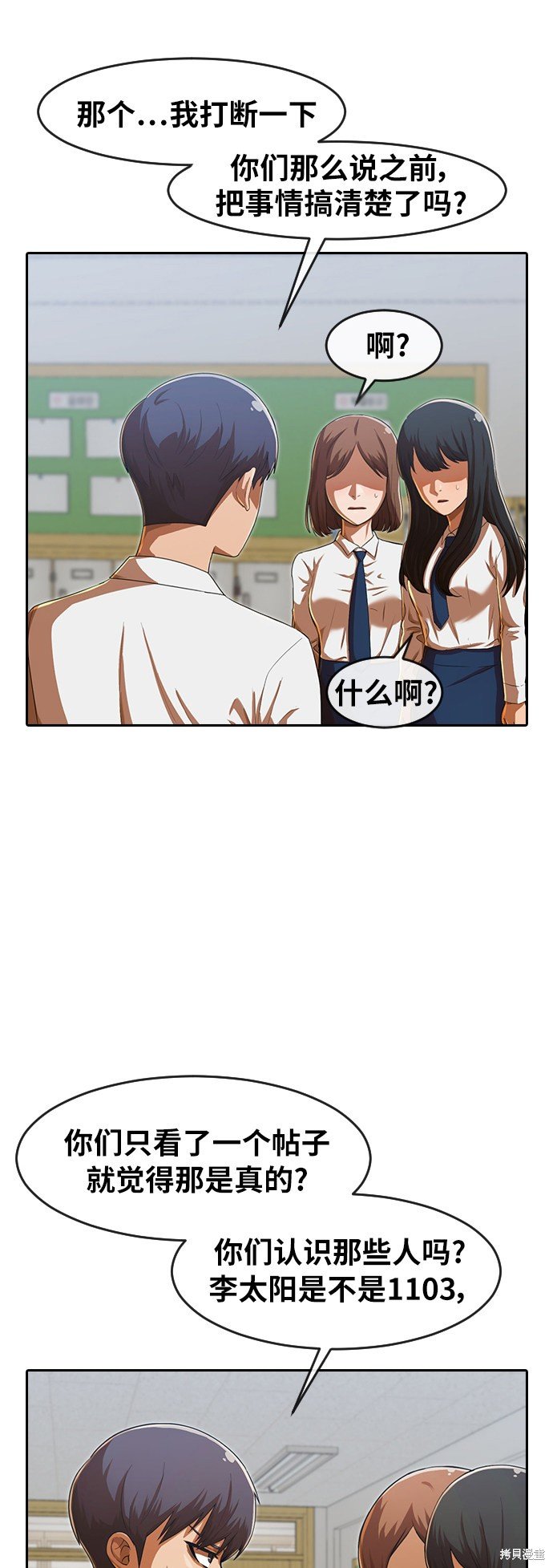 第183话