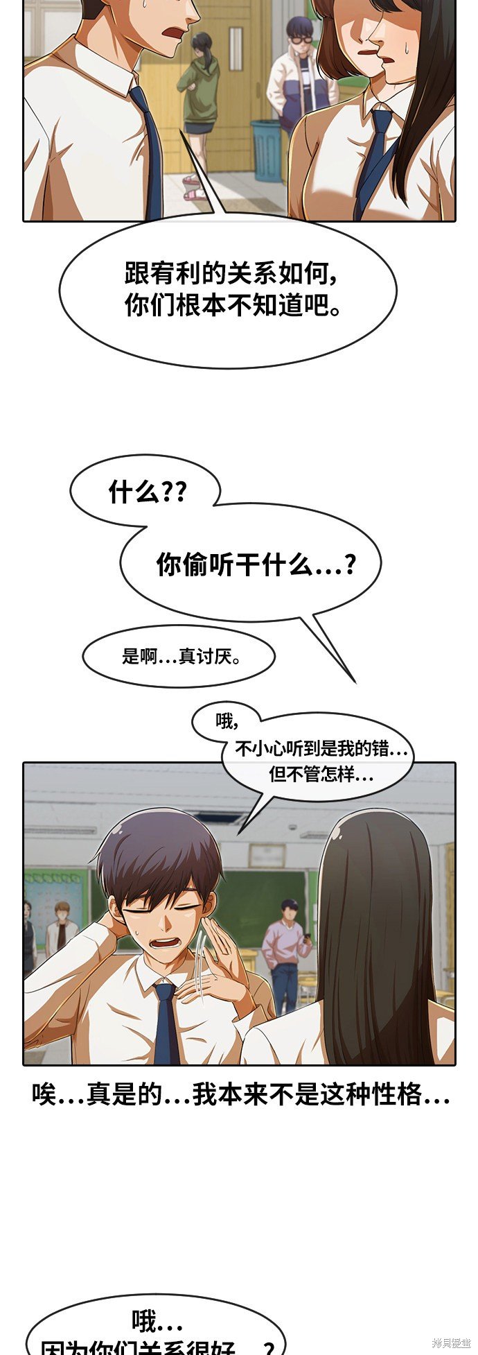第183话