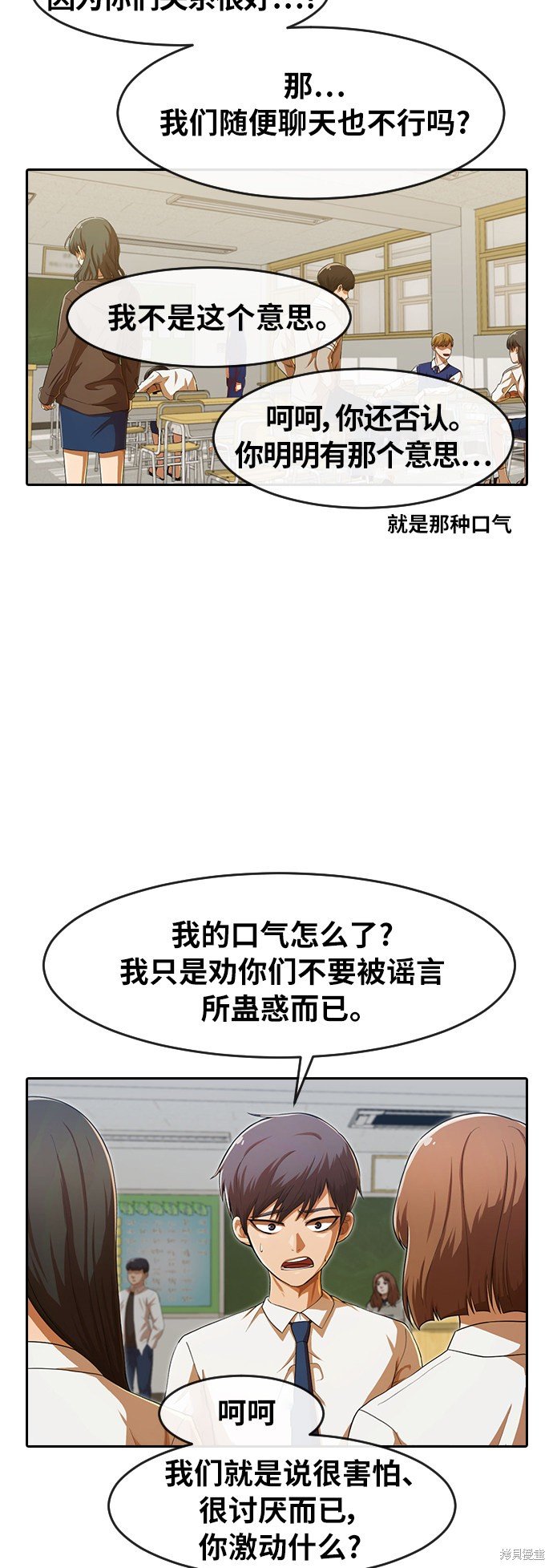 第183话