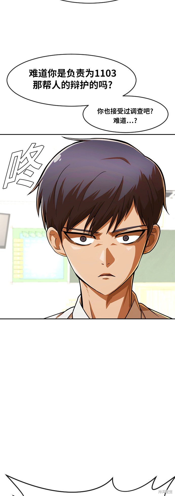 第183话