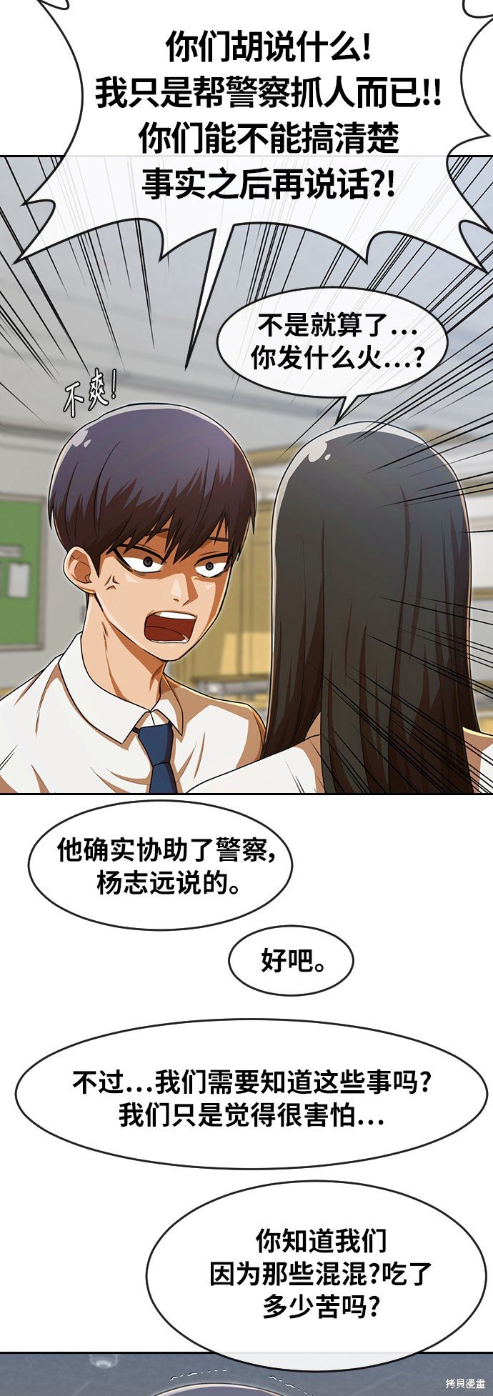 第183话