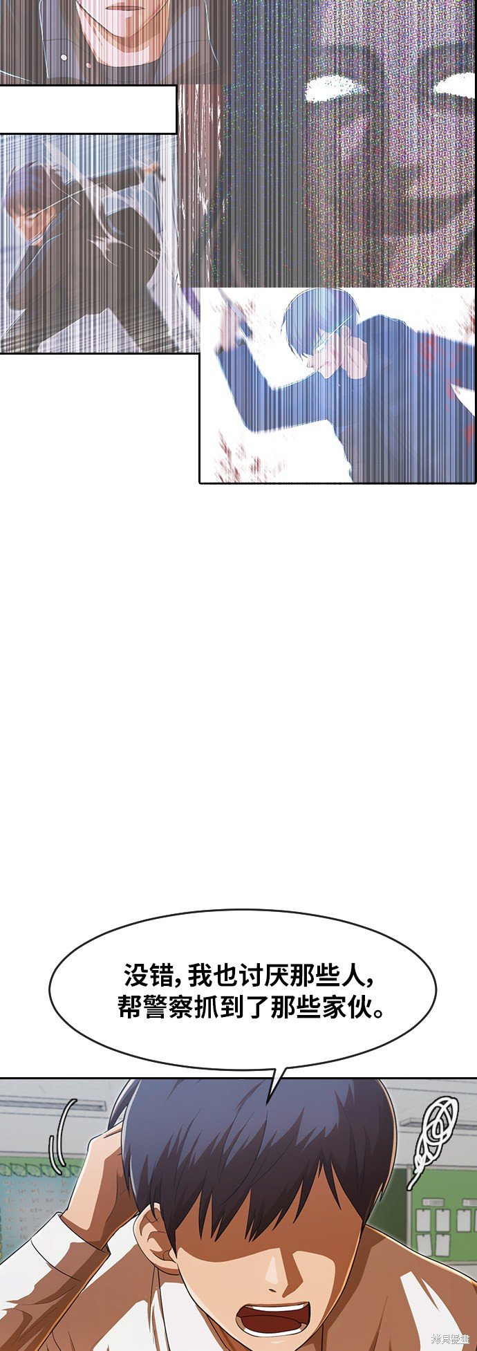 第183话