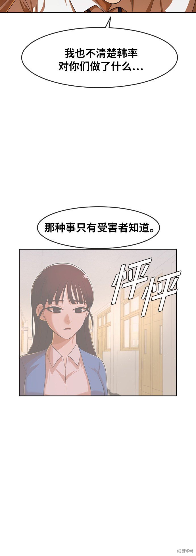第183话