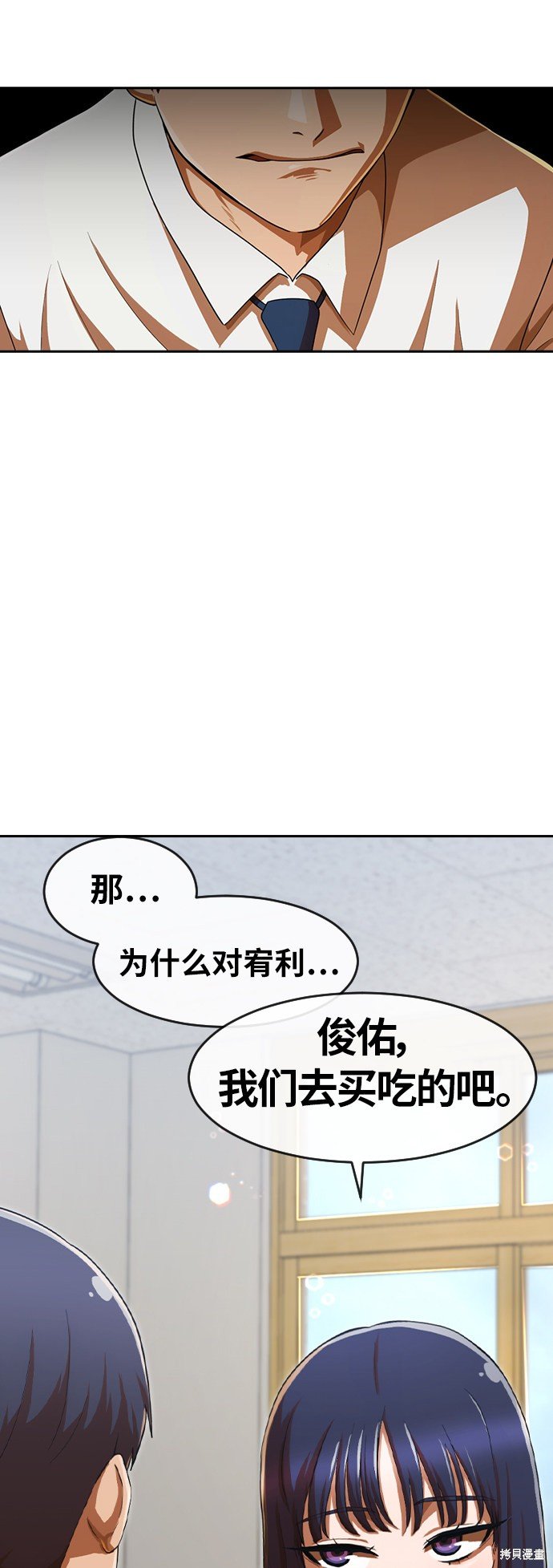 第183话