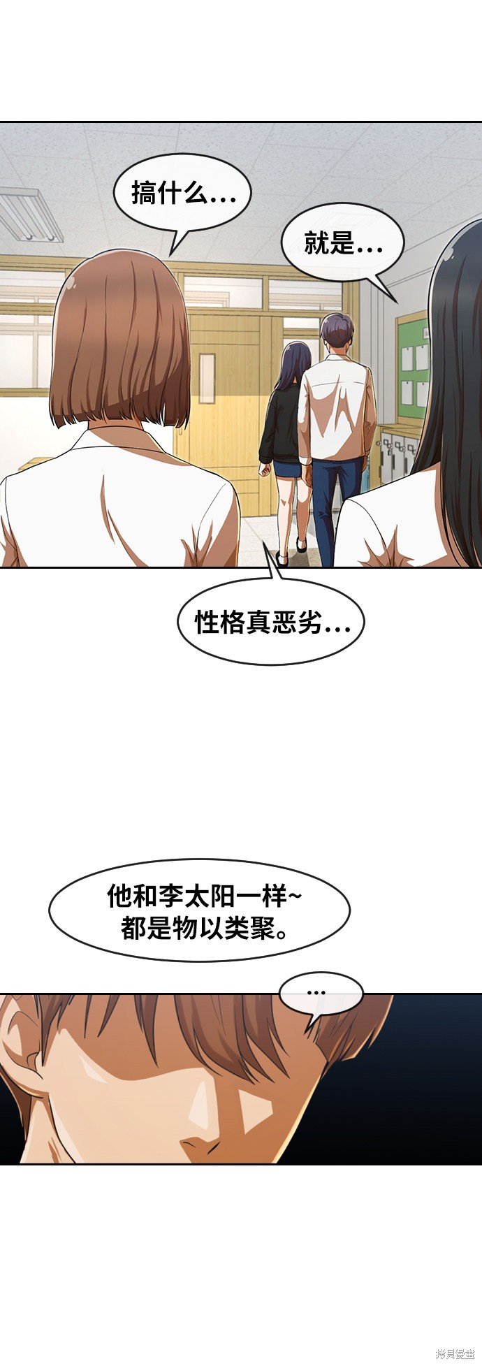第183话