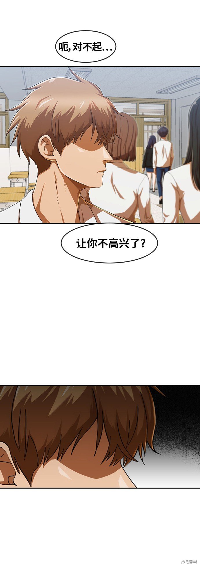 第183话