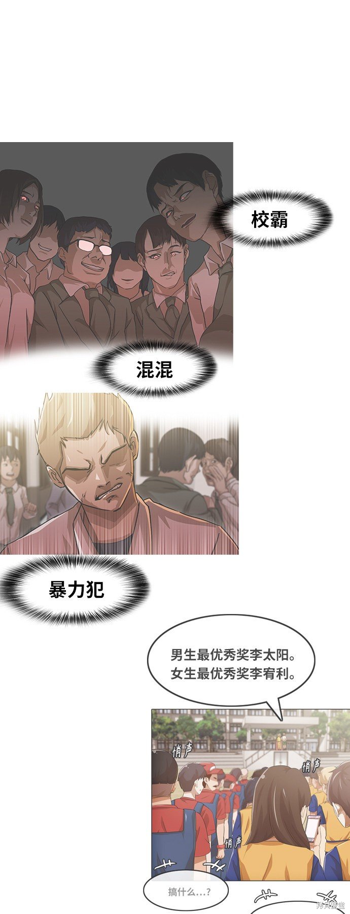 第183话