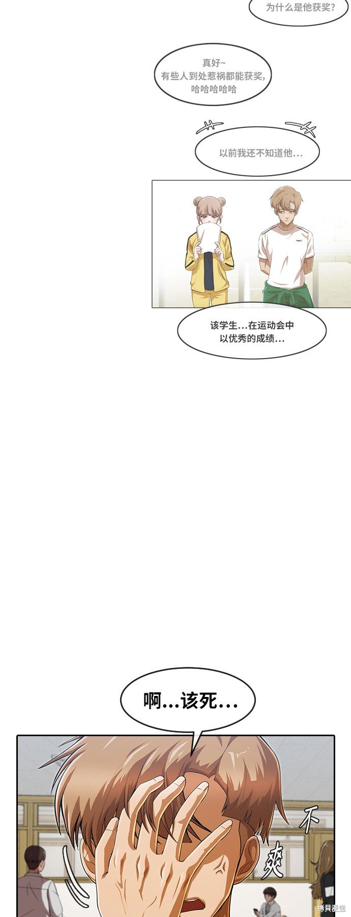 第183话