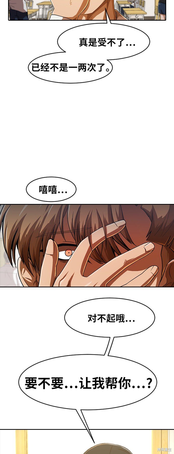 第183话