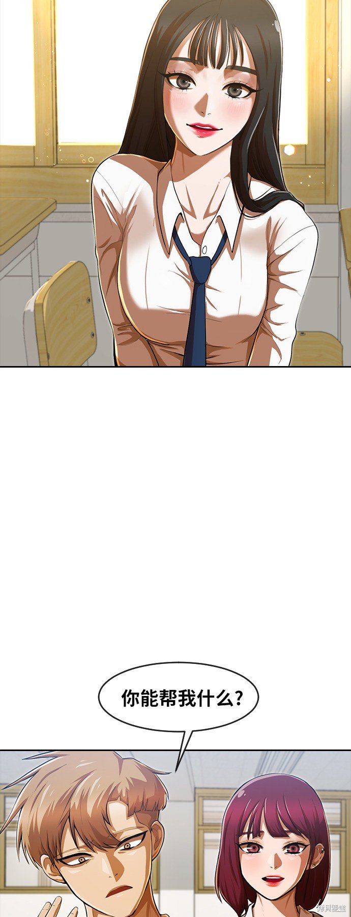 第183话