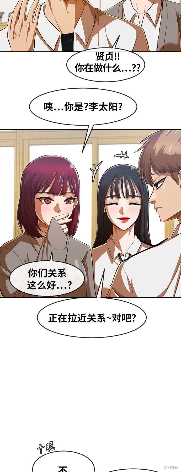 第183话