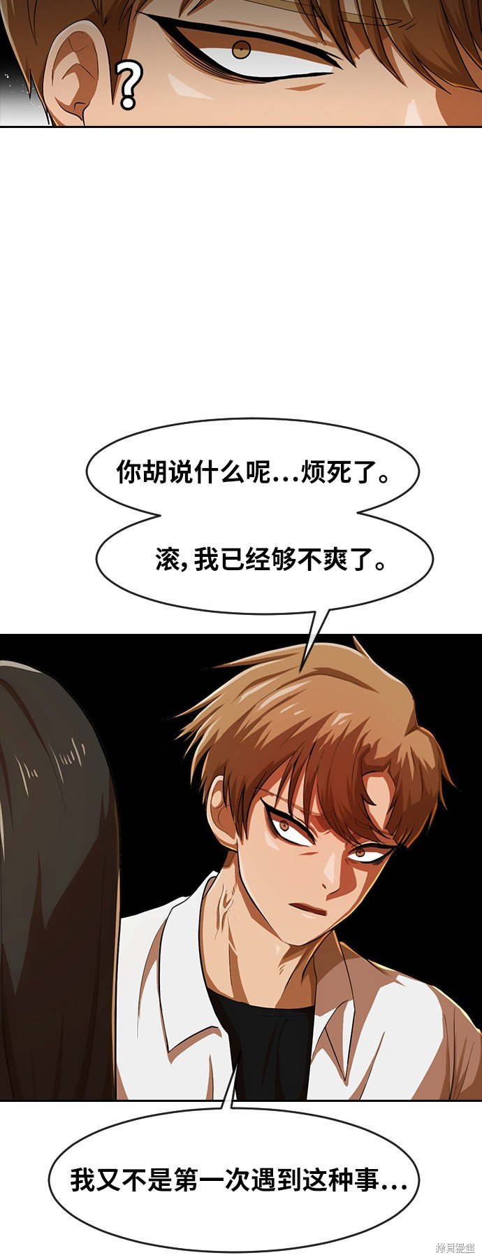 第183话
