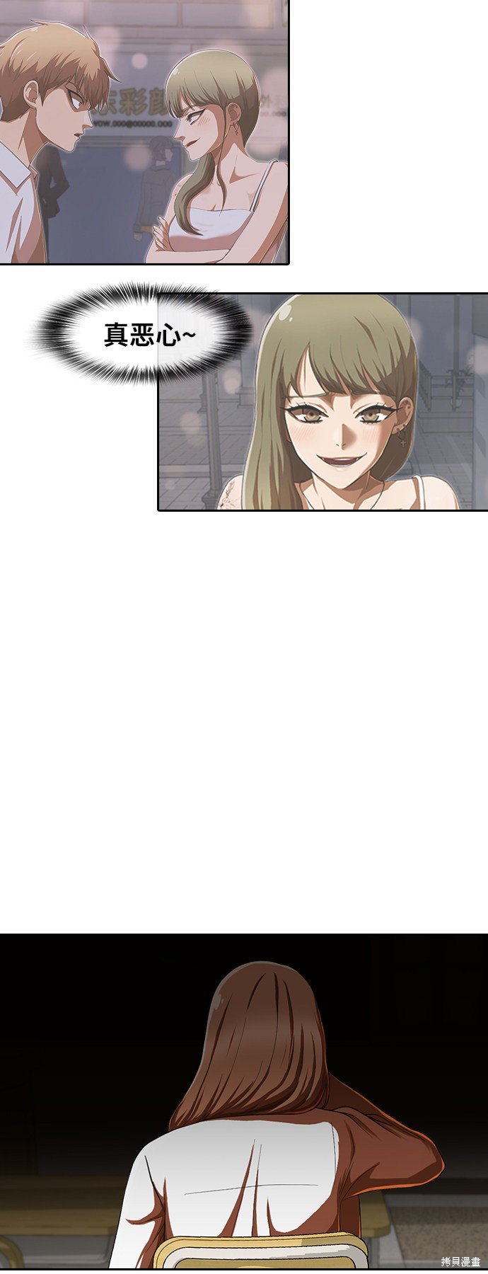 第183话