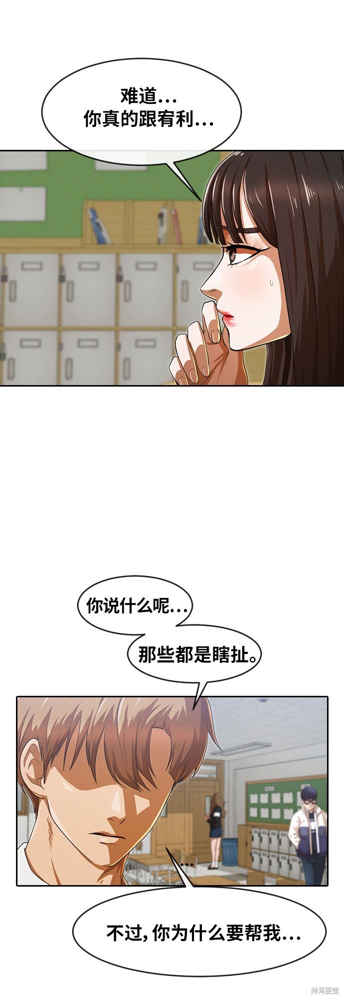 第183话