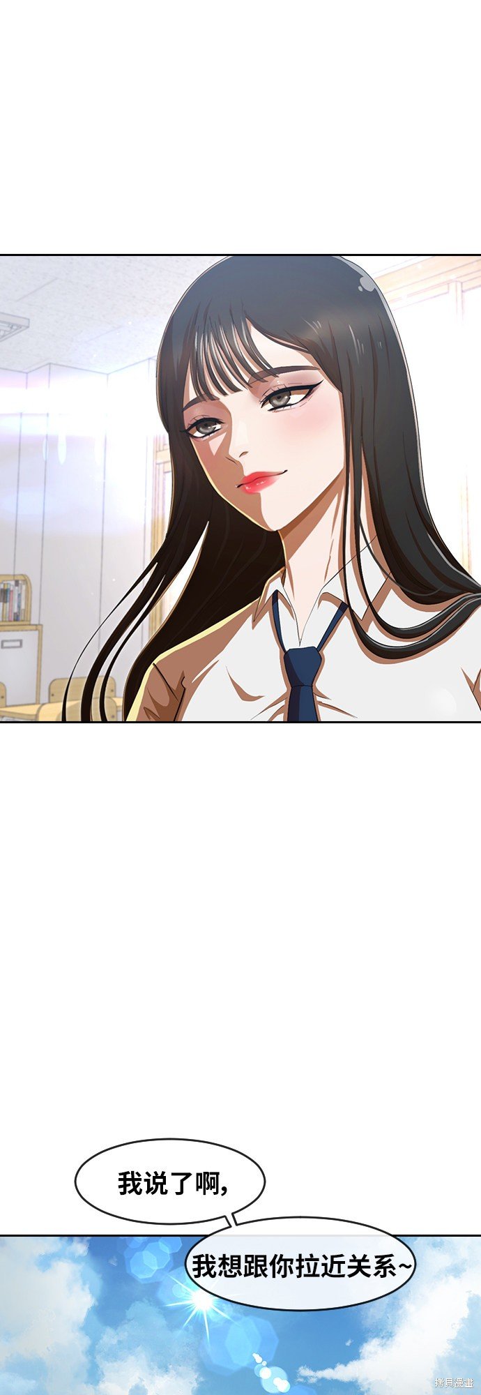 第183话