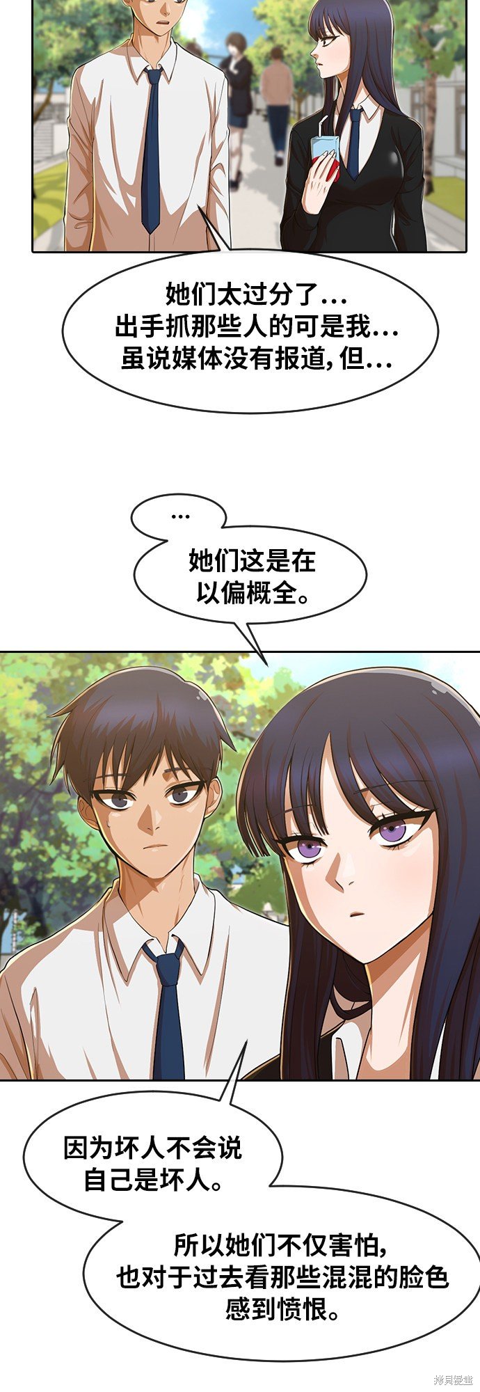 第183话