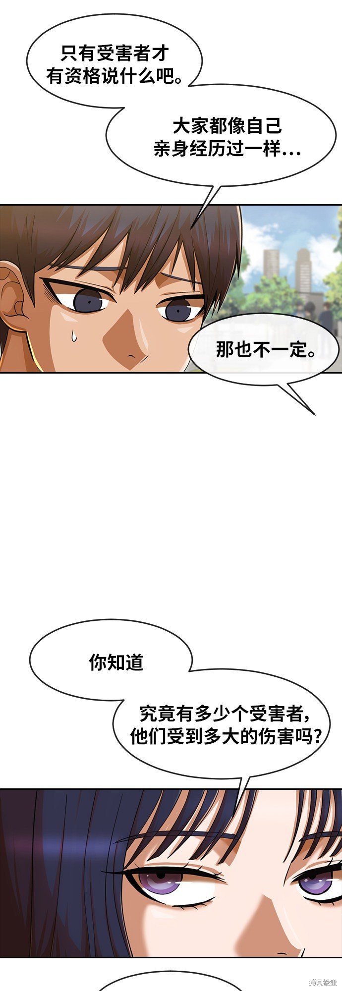 第183话