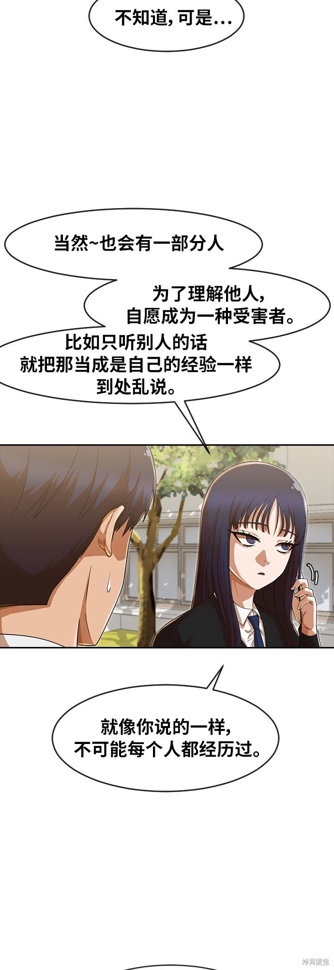 第183话