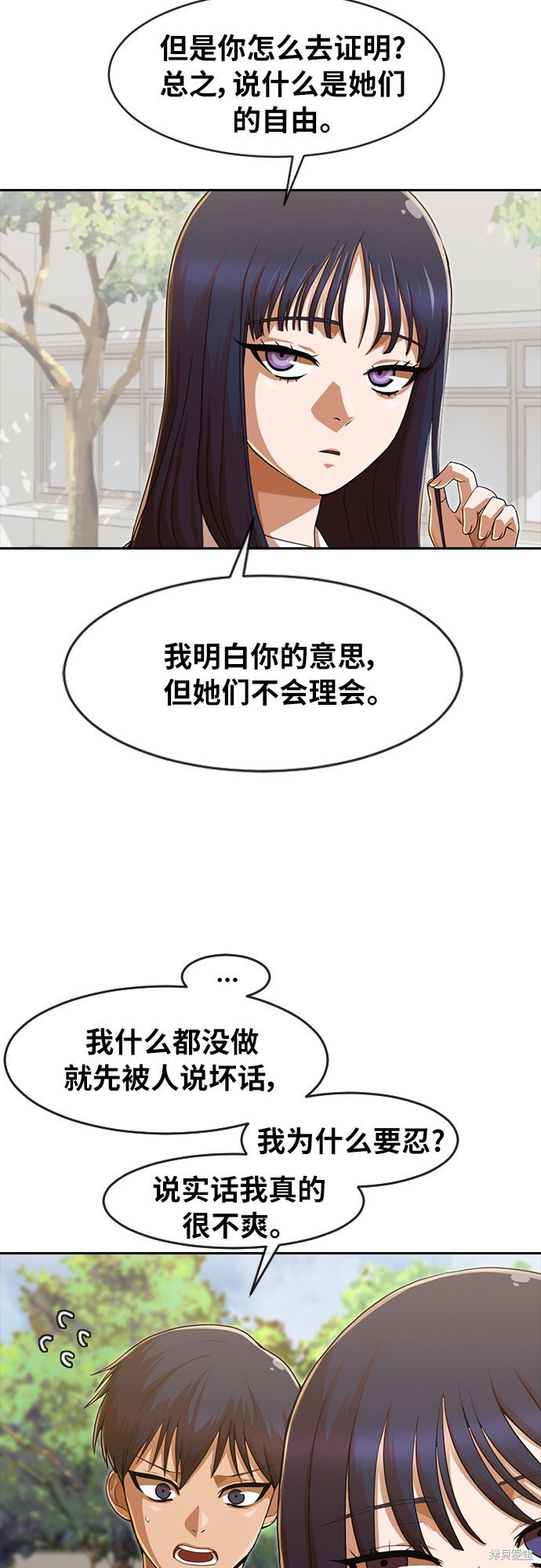 第183话