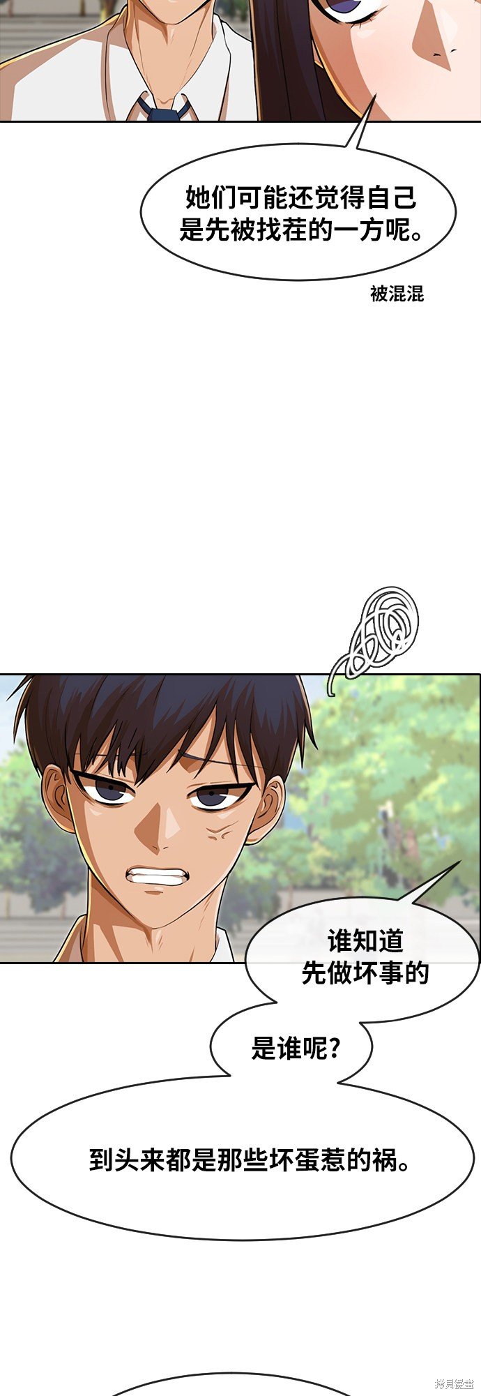 第183话
