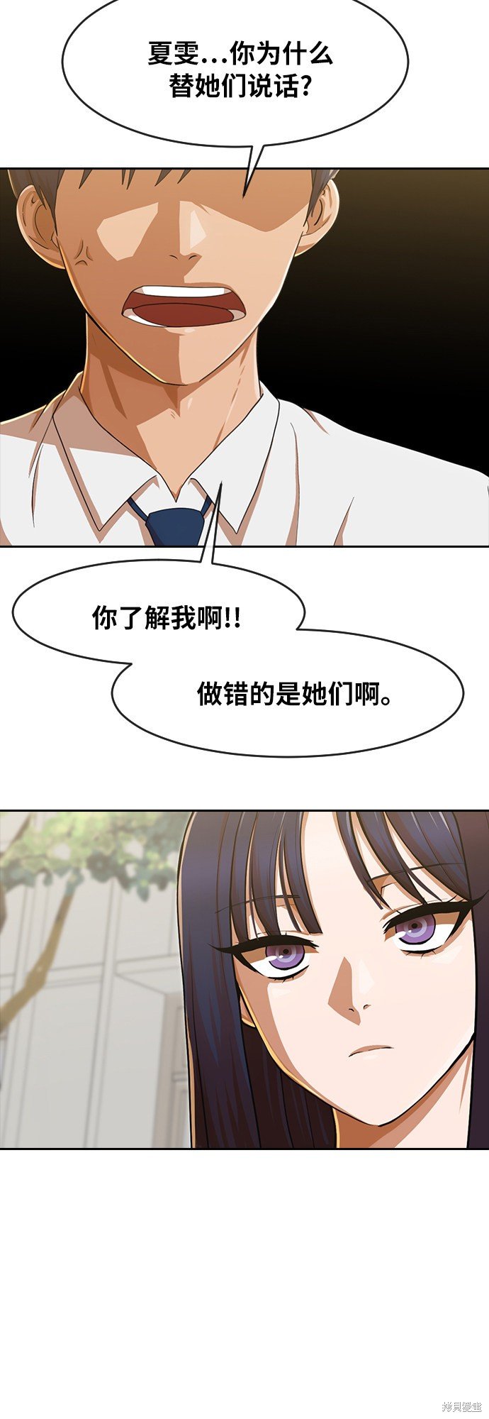 第183话