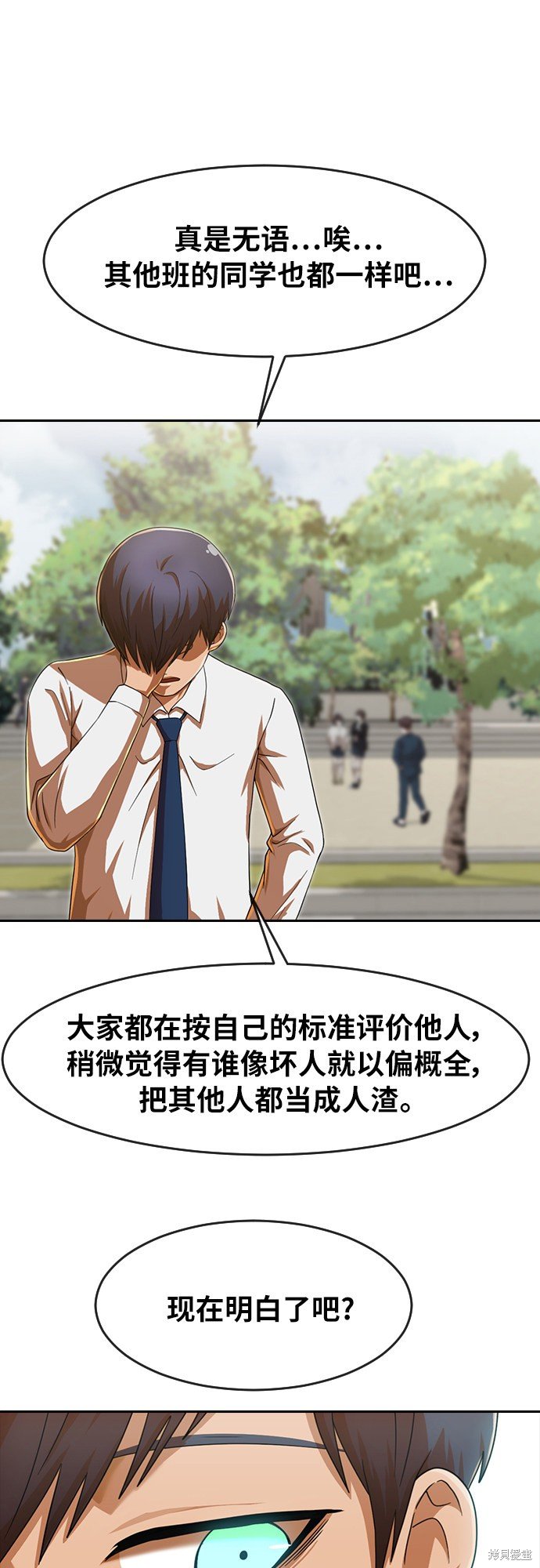 第183话