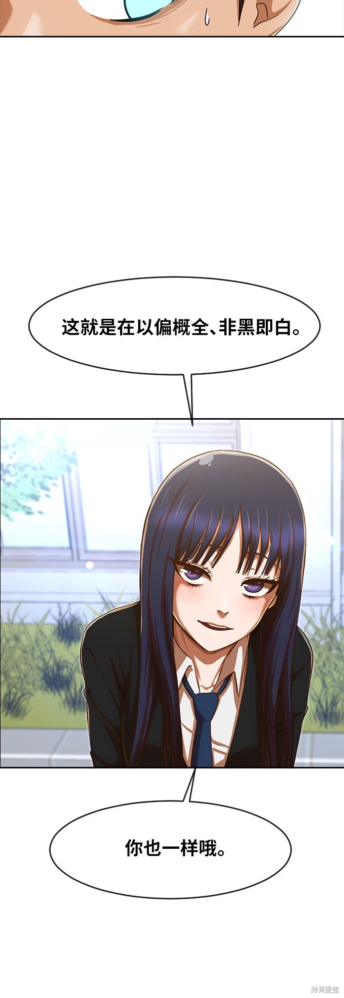 第183话