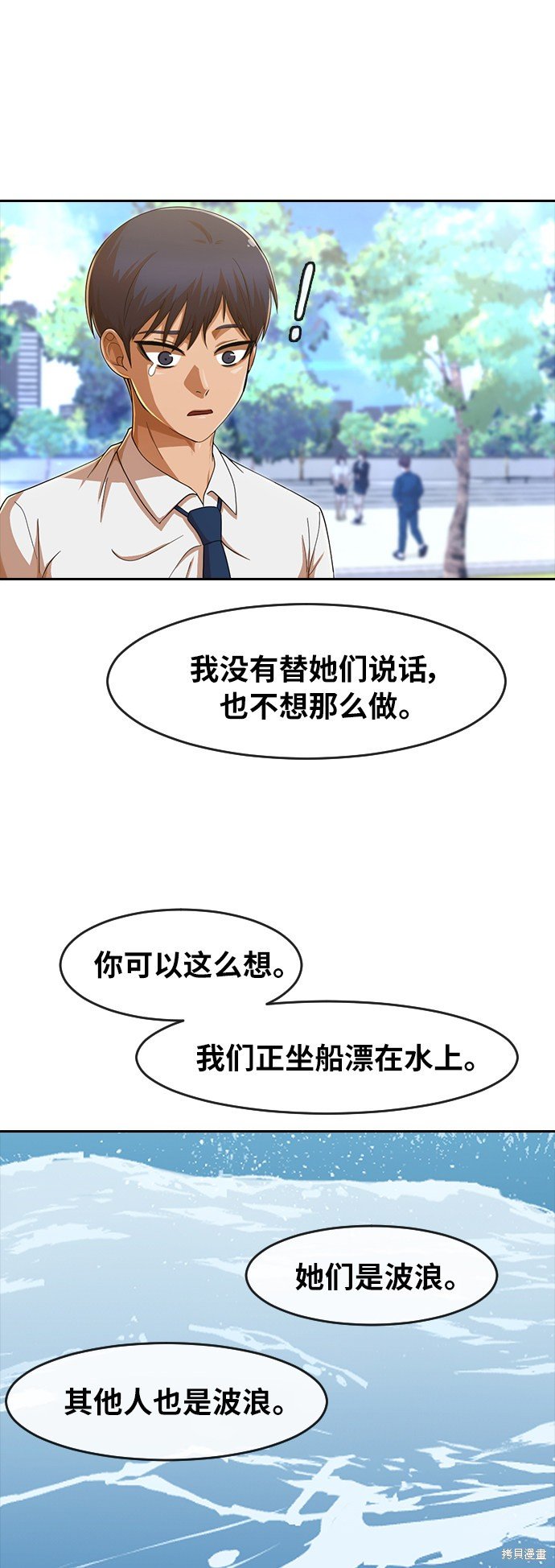 第183话