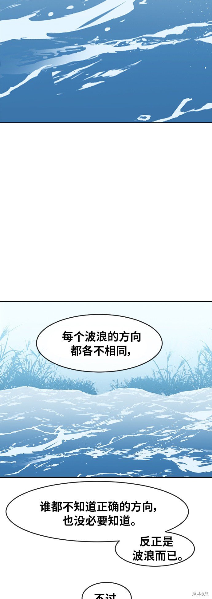 第183话