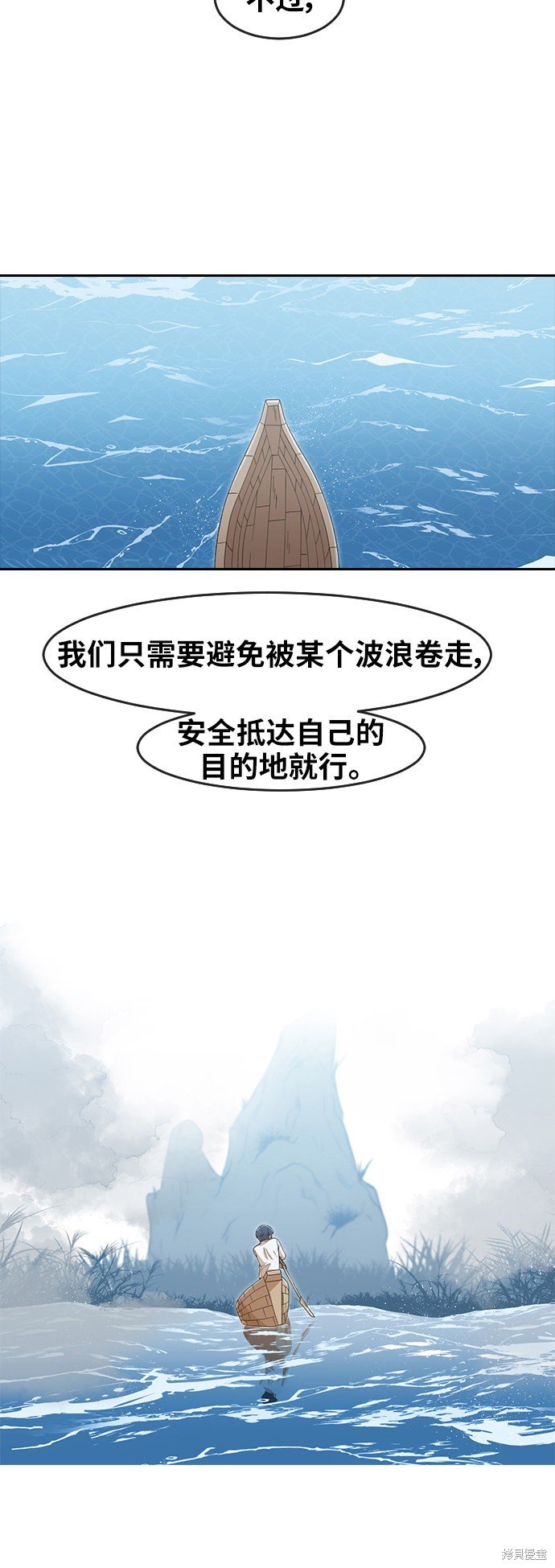 第183话