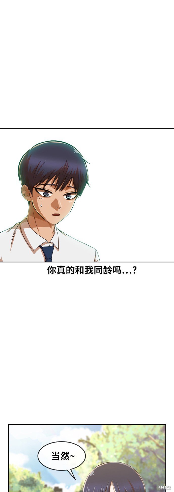 第183话