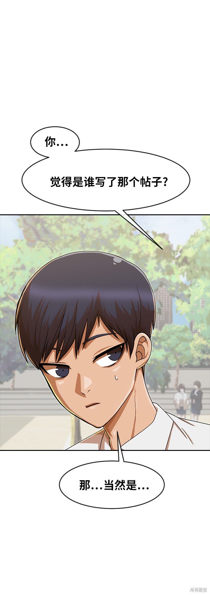 第183话