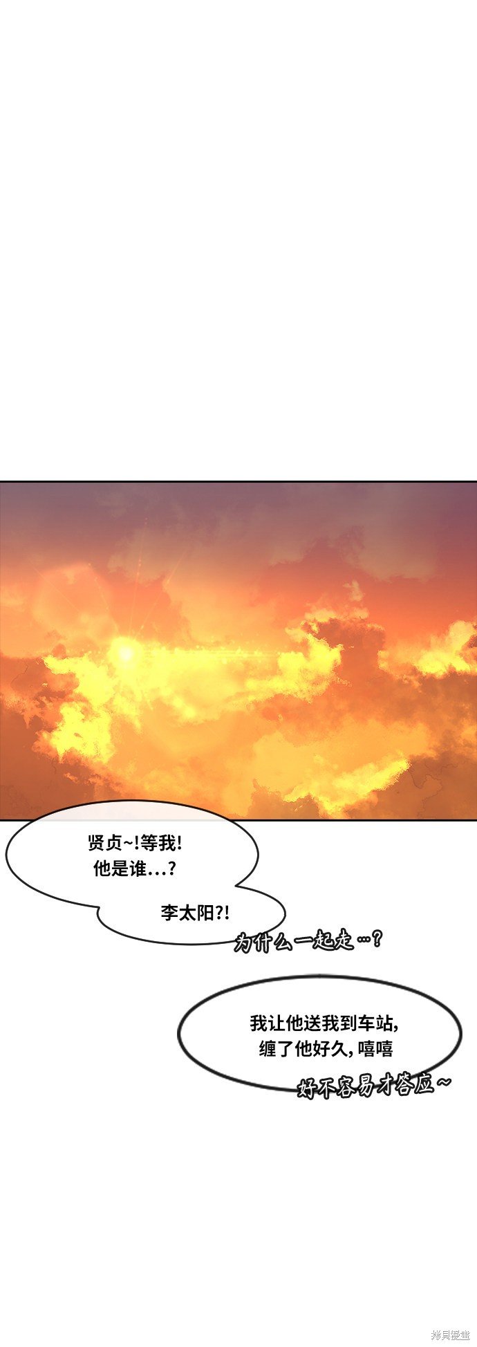 第183话