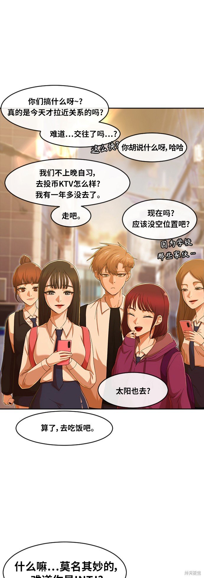 第183话