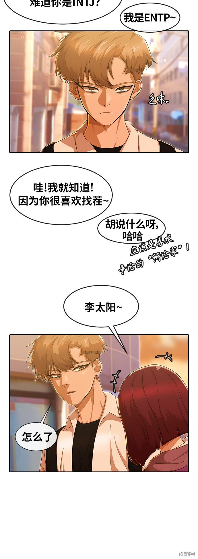 第183话