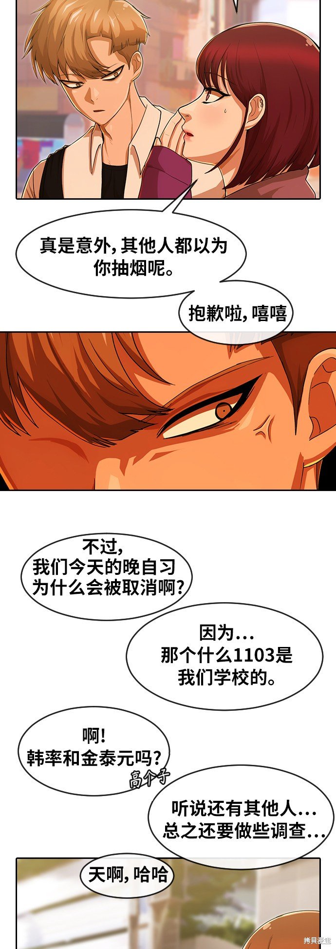 第183话