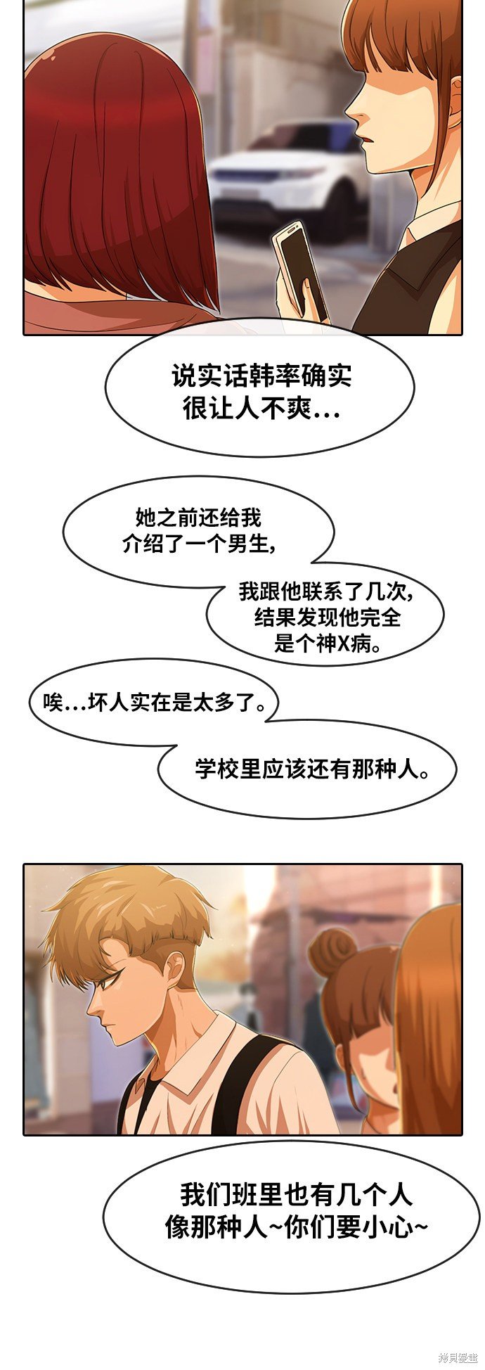 第183话