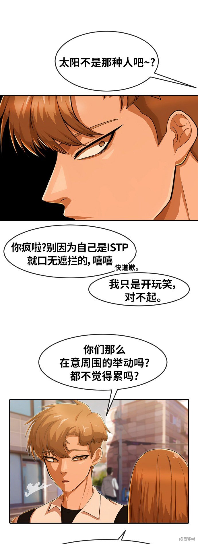 第183话