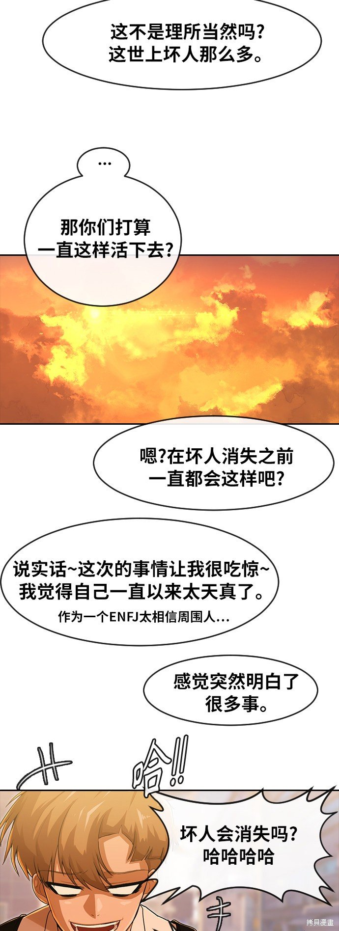 第183话
