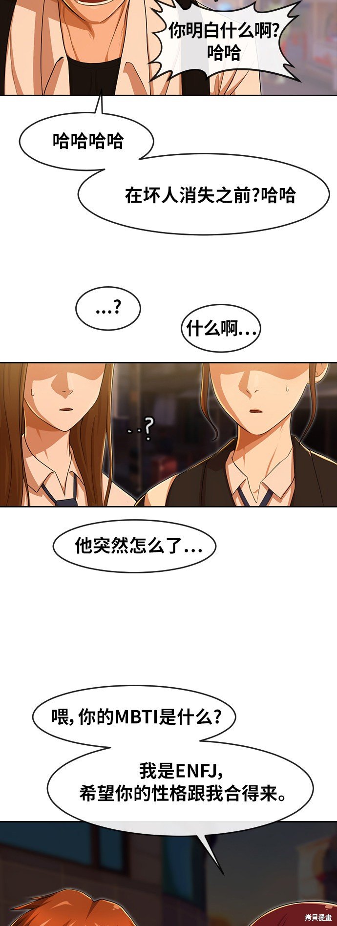 第183话