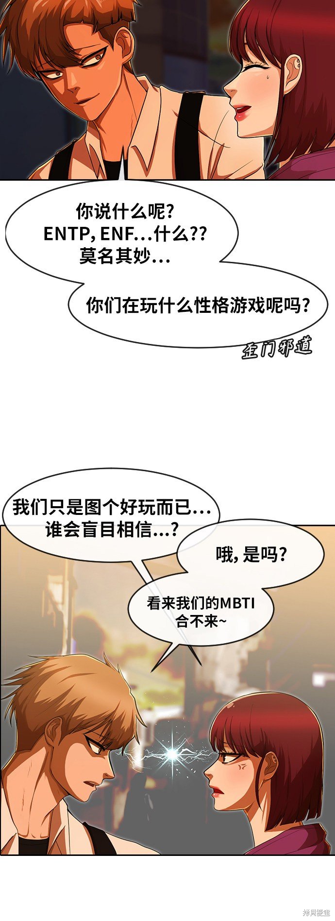 第183话