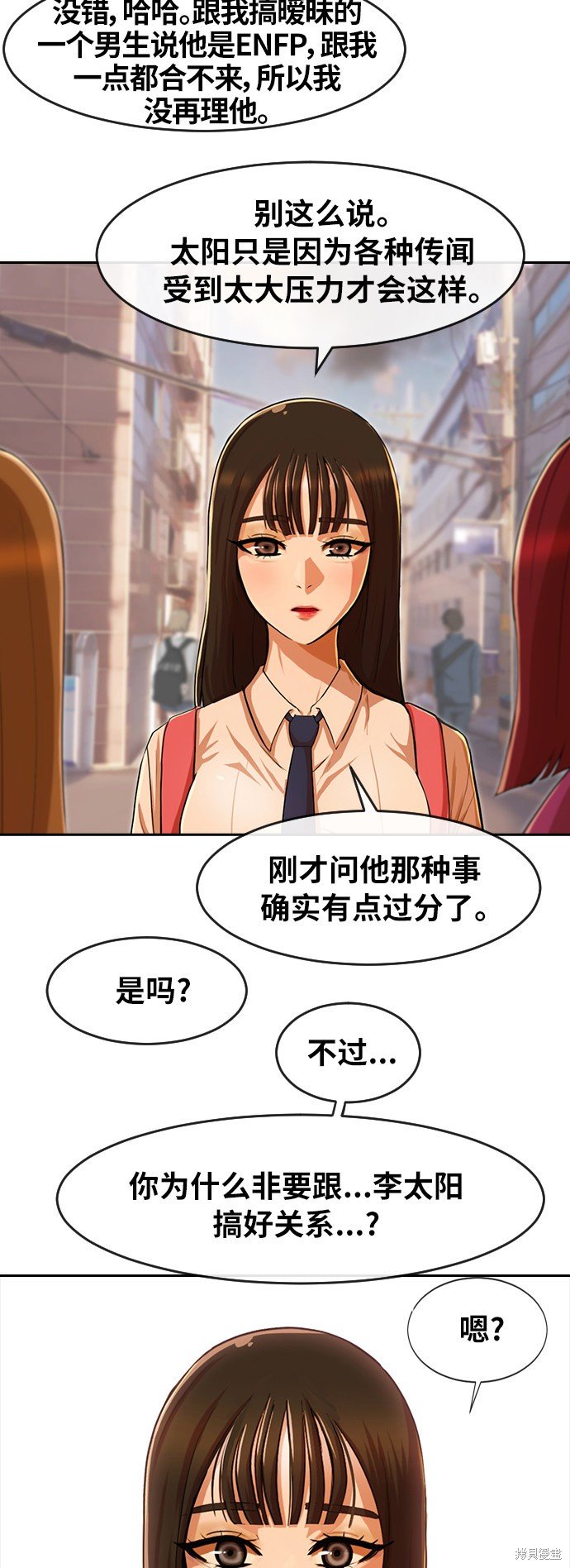 第183话