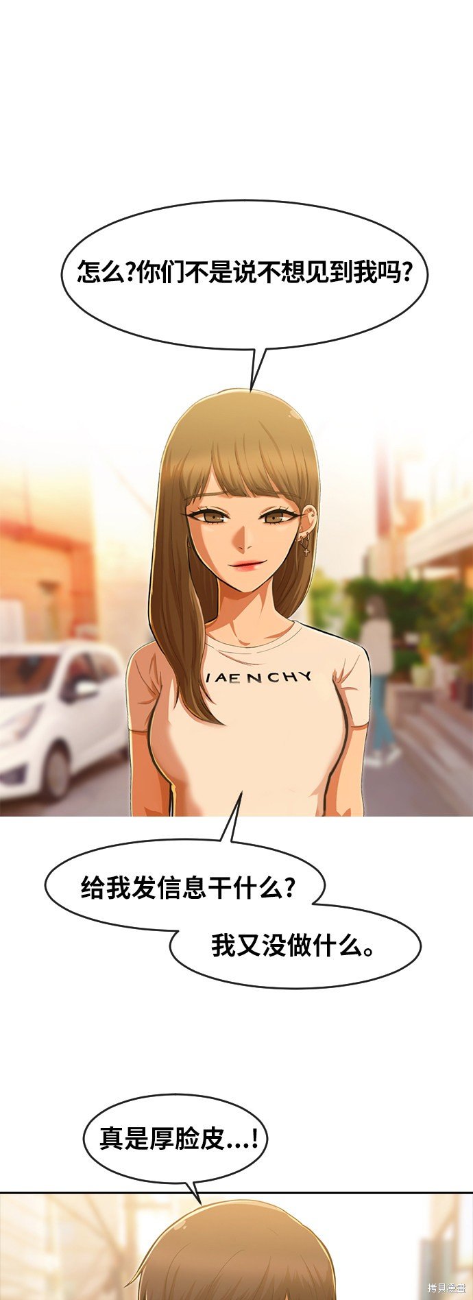 第183话