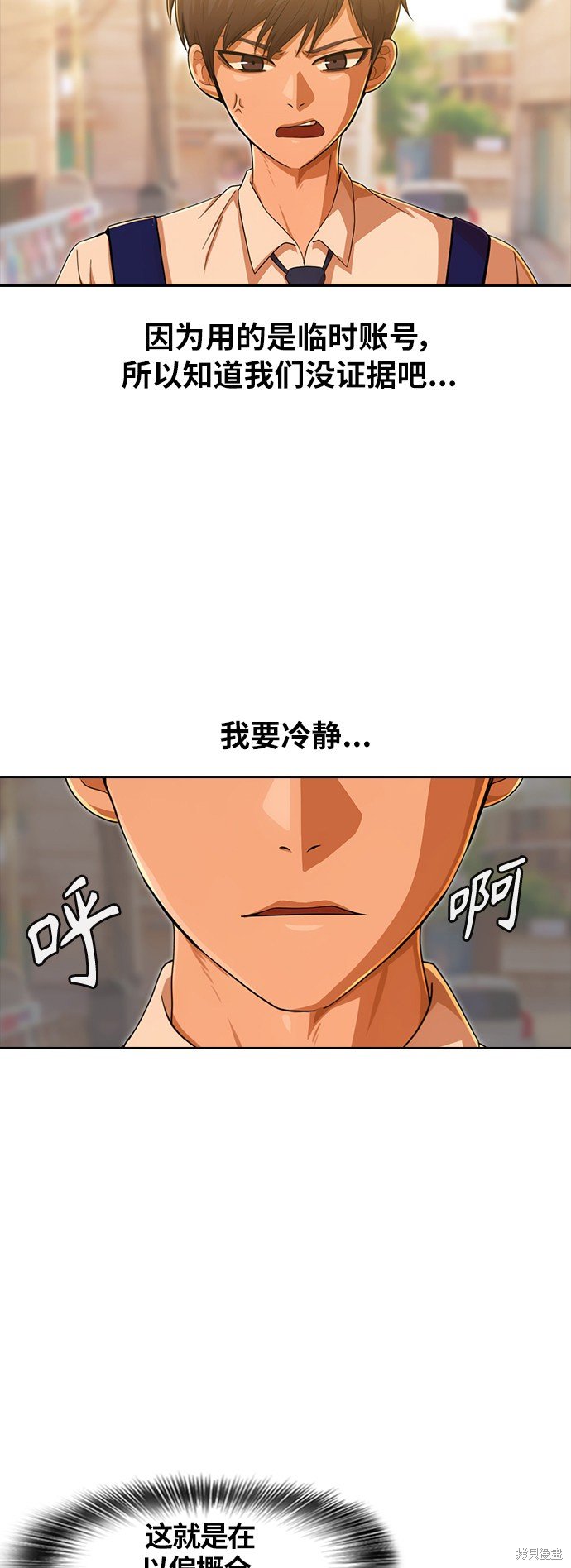 第183话