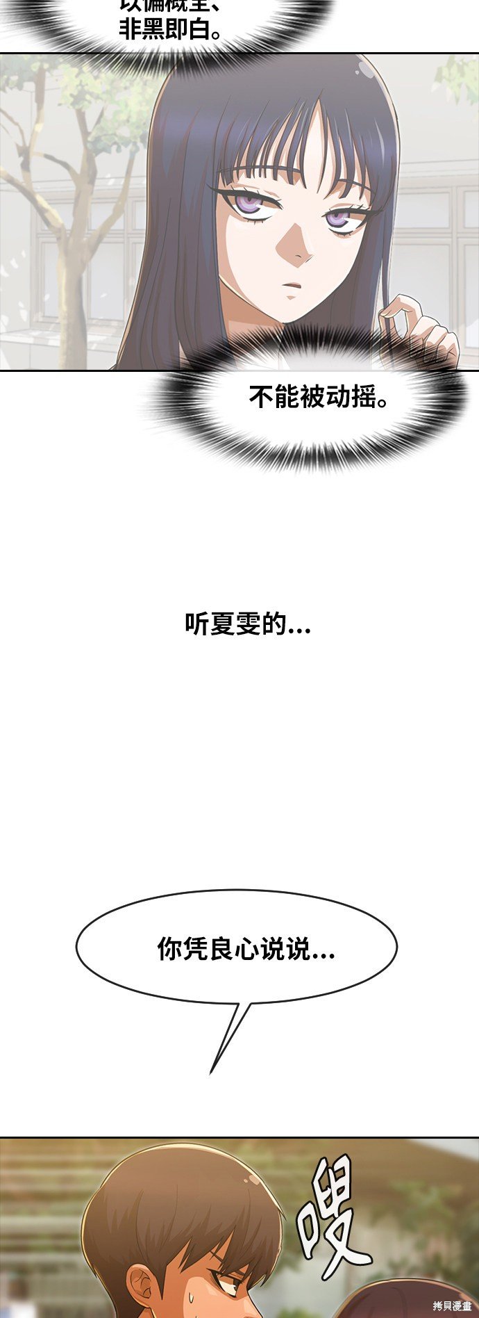 第183话